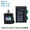 Bộ động cơ bước 86 6N động cơ bước hai pha 86BYG250C với trình điều khiển DMA860H dài 101MM Động cơ bước