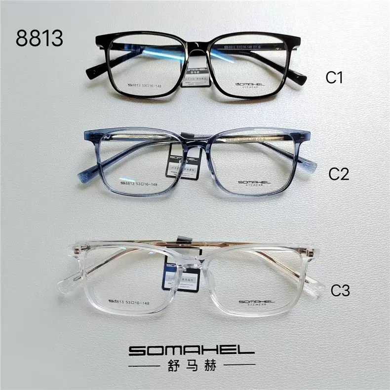 韩国进口眼镜S7 ILUVU-G850-B2蓖麻油环保眼镜镜框超轻耐压无螺丝-Taobao