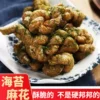 Товары от 小吃潮