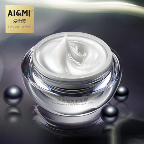 ai&mi瑷媄爱怡美保湿补水素颜霜懒人霜裸妆提亮肤色学生孕妇可用
