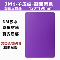 3-метровая простая кожа с ярко-схемами-конденсацией жидко