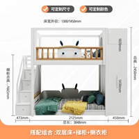 Двойная слоя кровать+лестница+боковой гардероб