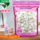 200 капсул+бутылка с брызги+бутылка бутылки