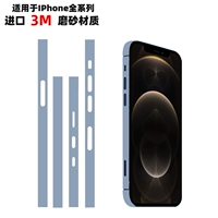 Пограничная наклейка-Yuanshan Lan