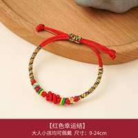 Maroon Red Lucky Knot