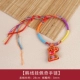 Серая корейская линия с красочной веревкой