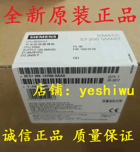 6ES7288 6ES7 288-1SR60-0AA0/1 1ST60 CPU SR60 ST60 CR60西门子-Taobao