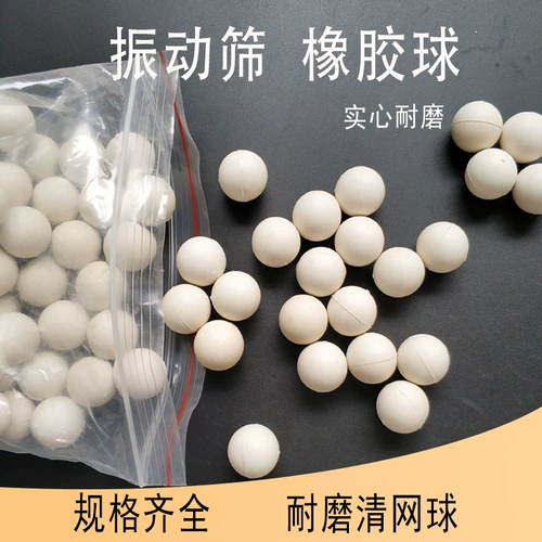 Резиновый эластичный силиконовый высокий прыгучий мяч, диаметр 25мм, 25mm, 30mm, 1000 шт