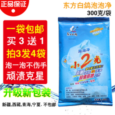 Стиральный порошок