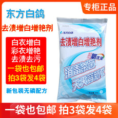 Стиральный порошок