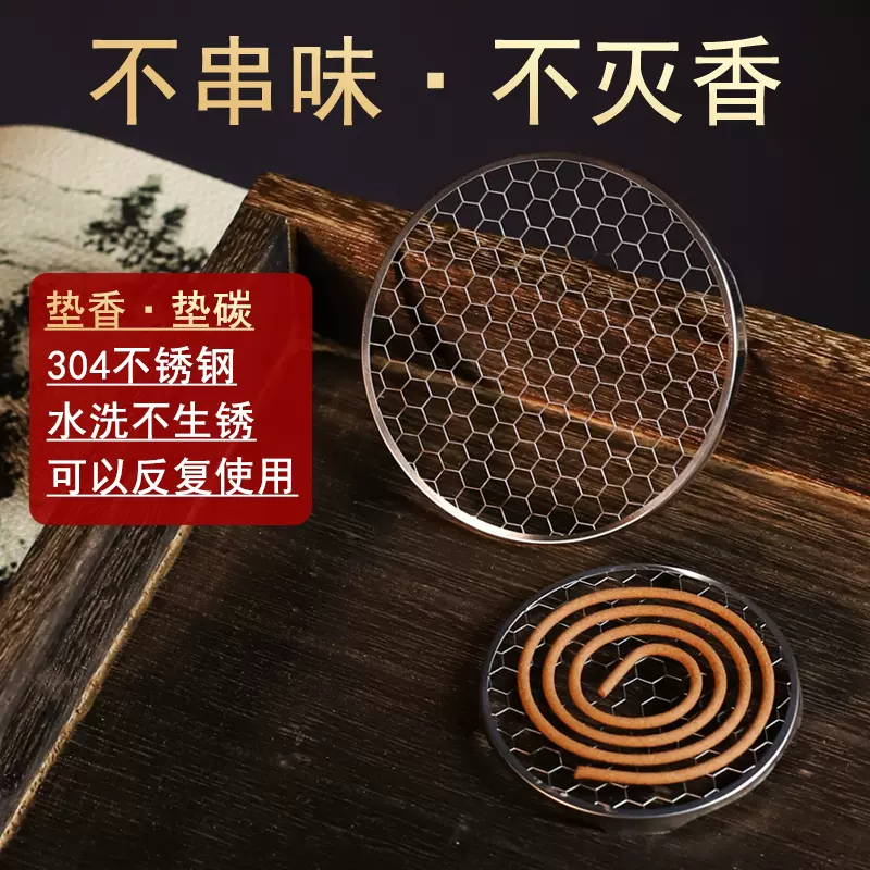 日本香道银叶用品香道工具用具云母片碳熏空熏隔火熏常备手工制作-Taobao