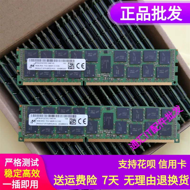 Оригинальная память сервера Magic 16ГБ 2Rx4 PC3-14900R DDR3 1866 ECC REG 16GB