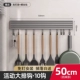 Glutter Grey Kitchen Hook -50cm10 крюк