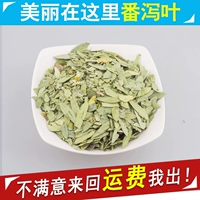 Любые 5 кусочков бесплатной доставки Panlieye сельскохозяйственные продукты, сельскохозяйственные продукты, чистый натуральный нерастовый чайный чайный чай xie ye 50g