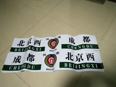 Упаковочная лента