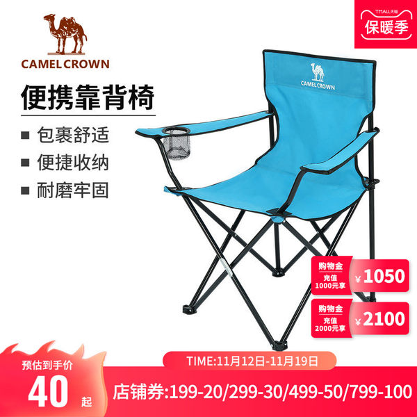 Дорожное складное портативное сверхлегкое снаряжение для кемпинга для рыбалки