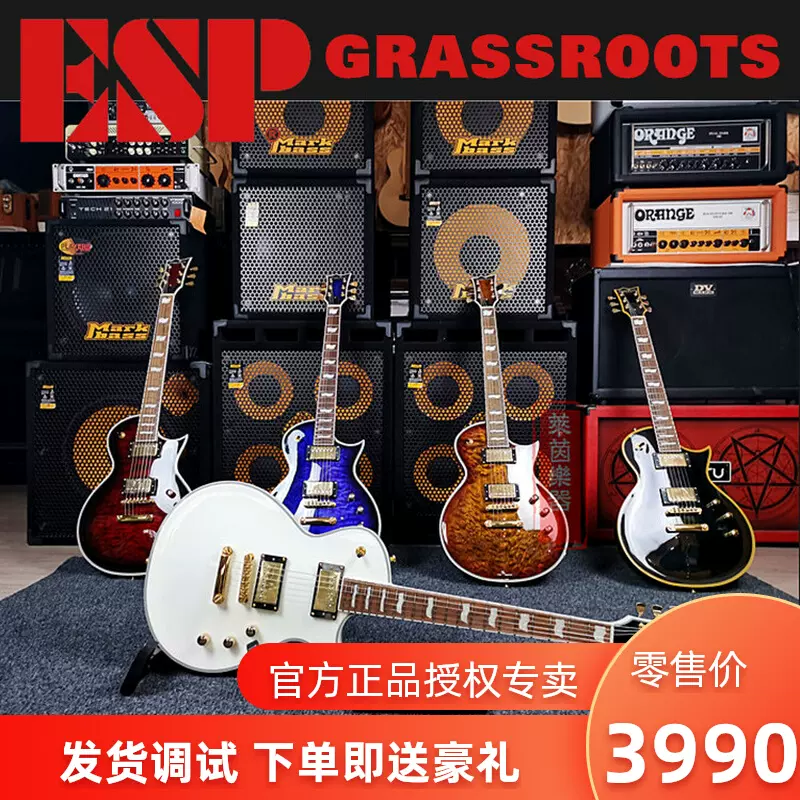 クーポン利用で1000円OFF Grassroots Eclipse G EC Mini 2022 - 通販