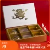 Товары от 胖子杰克的厨房