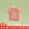 Товары от 右岸童装rbb