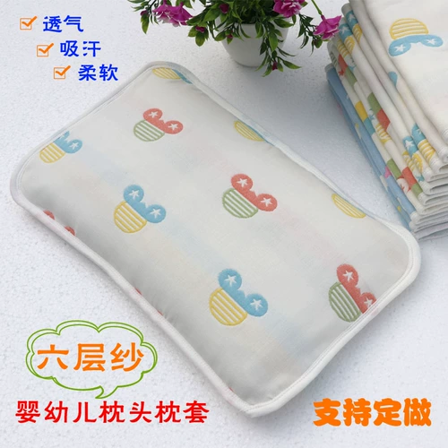 Хлопковая марлевая мультяшная наволочка, детская подушка для младенца для детского сада