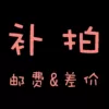 Товары от 小海captain