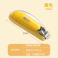 3668 Nail Tong Yellow