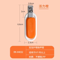 X4032 Nail Tong Yellow