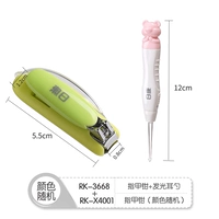 Желтые маникюрные кусачки, ухочистка