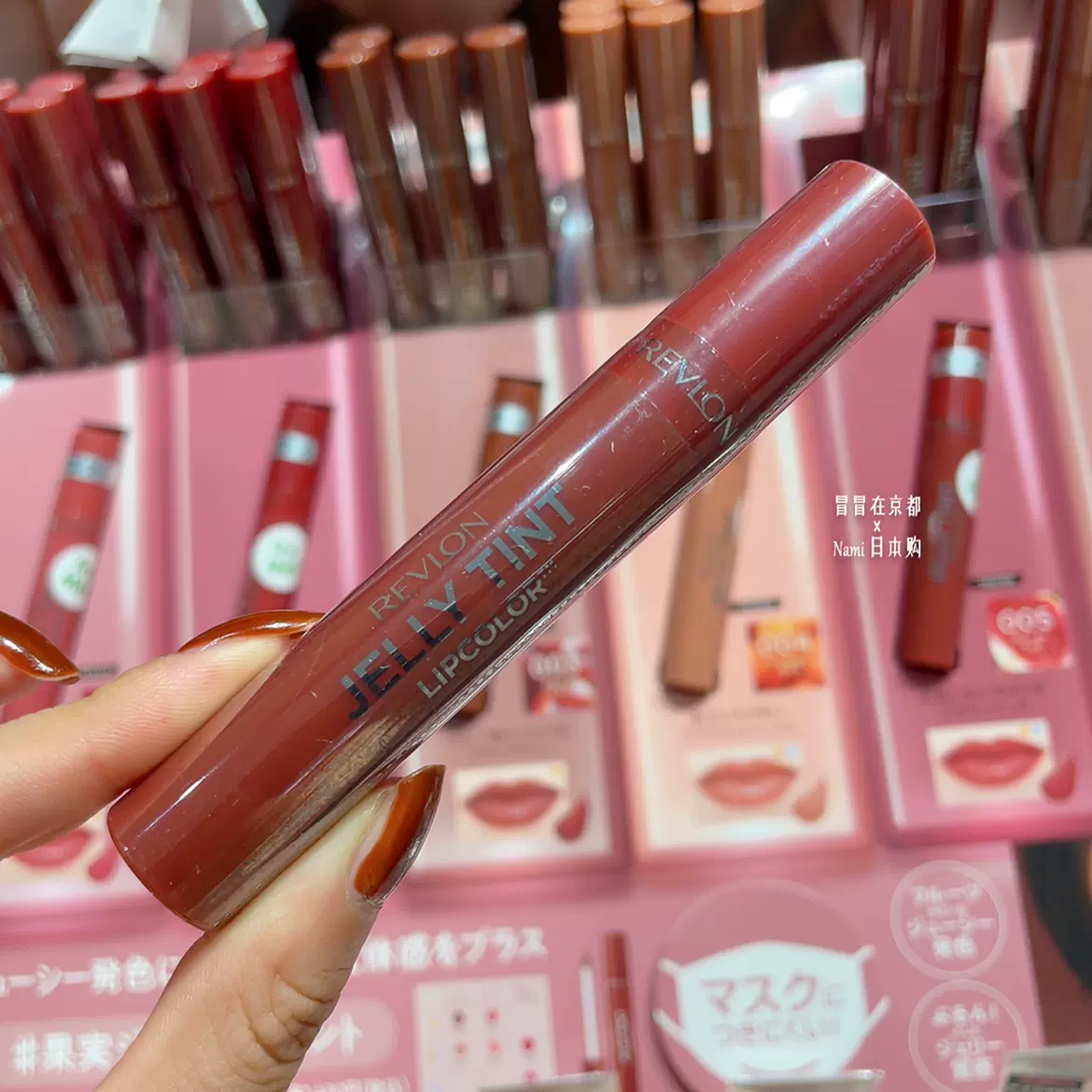 博主推荐日本revlon露华浓镜面玻璃唇釉唇油光泽成膜染唇012 - Taobao