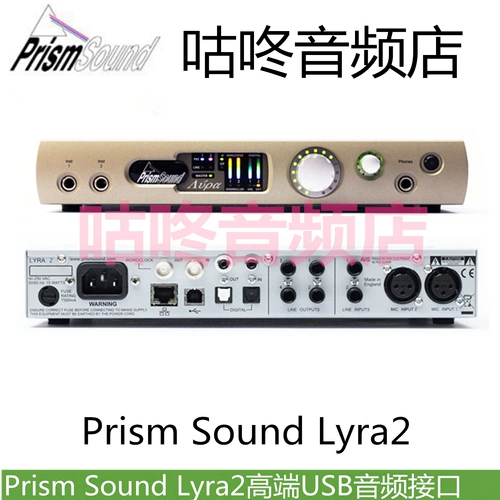 Британская призма звук Lyra2 DAC Декодирует OTPSUS USB Audio Interface Sound Card Decoder
