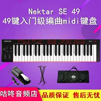 Клавиатура+педаль+стойка+сумка