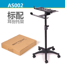 Микрофонная стойка