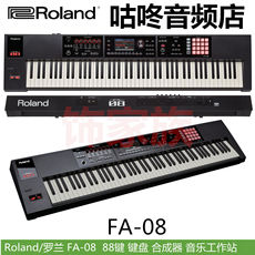 MIDI-клавиатура roland/罗兰 fa08 fa-08 88键电子合成器编曲midi键盘音乐工作站 Roland/FA08