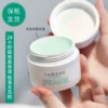 Товары от innisfree_悦诗风吟