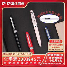 Ручка перьевая