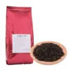 Товары от 珍茶圆奶茶食品