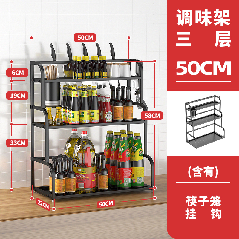 kitchen storage ra, seasoning ra, table storage ra, seasoning bottle, oil, salt, soy sauce and vinegar products, stainless steel household daquan