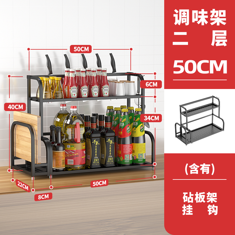 kitchen storage ra, seasoning ra, table storage ra, seasoning bottle, oil, salt, soy sauce and vinegar products, stainless steel household daquan