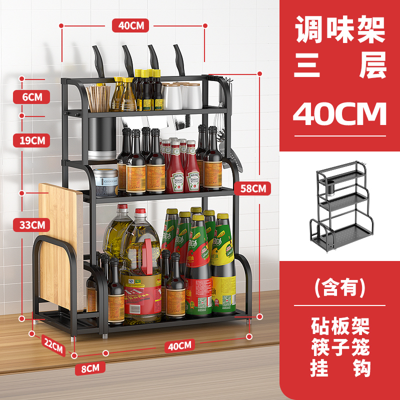 kitchen storage ra, seasoning ra, table storage ra, seasoning bottle, oil, salt, soy sauce and vinegar products, stainless steel household daquan