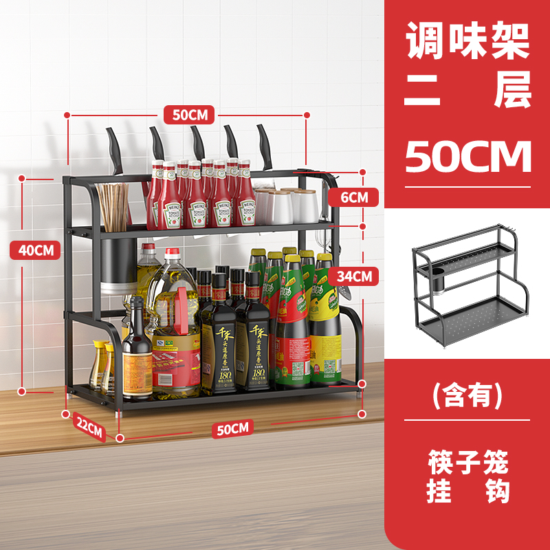 kitchen storage ra, seasoning ra, table storage ra, seasoning bottle, oil, salt, soy sauce and vinegar products, stainless steel household daquan