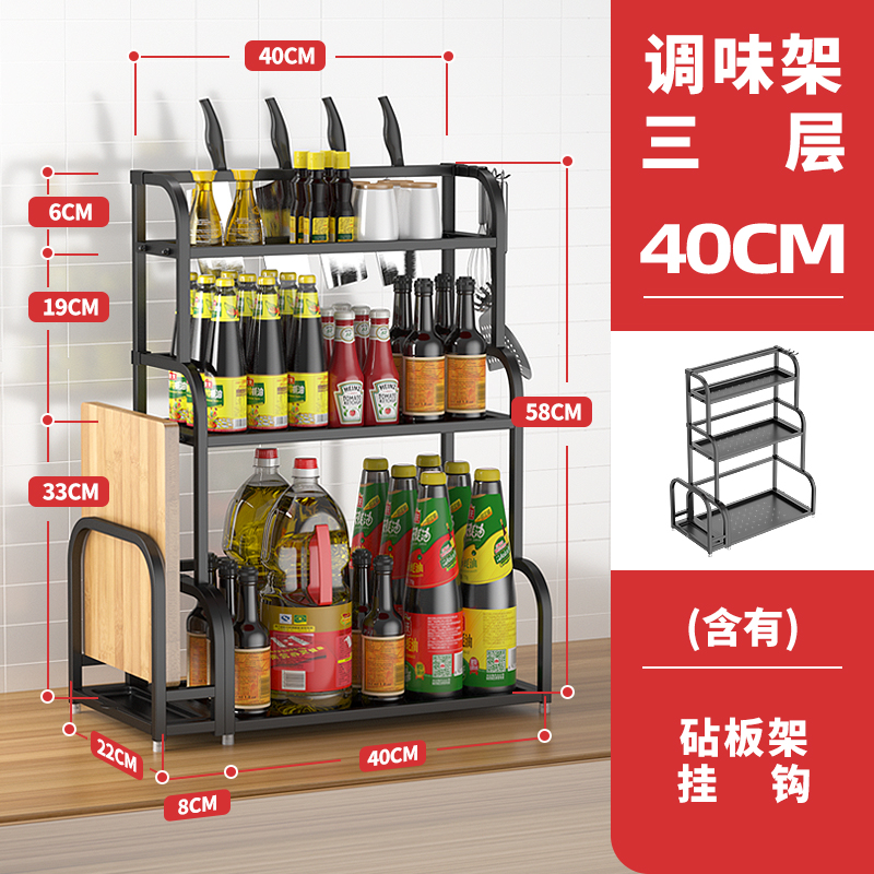 kitchen storage ra, seasoning ra, table storage ra, seasoning bottle, oil, salt, soy sauce and vinegar products, stainless steel household daquan