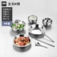 9 -ciece Set [All 304 Steel]