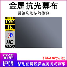 Экран для проектора