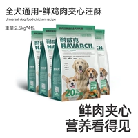 [Рекомендуемый чулок] 20%сэндвичей с свежим мясом 20 фунтов