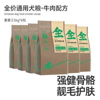 [Рекомендуемые товары для чулка] 30 кот вкуса всефазного зерна.