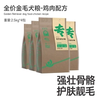 【Горячая распродажа】 Золотое скорее собачье зерно 20 фунтов стерлингов.