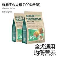 【Новый вкус】 100%сэндвич с свежими мясами 8 фунтов