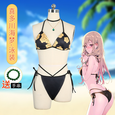 taobao agent The change of clothes falls into Aihe cos cospalystein cospaly swimwear and swimsuit sexy set women