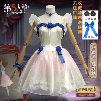 taobao agent The fifth personality is sold for the clearance, the fifth personality Cosplay takes the children Veranell Red Lingyan Sommelter Lali