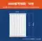 Bộ tản nhiệt hộ gia đình bằng đồng-nhôm composite tản nhiệt treo tường máy sưởi nước bề mặt 8080 lõi đồng dày ống đồng mạ nhôm đường thủy 